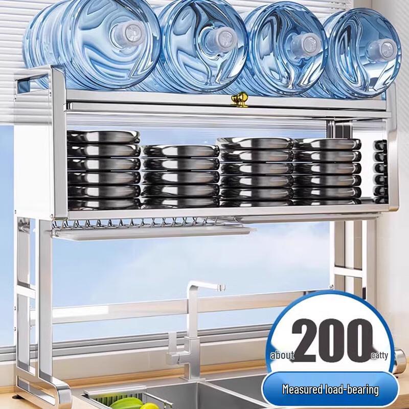 Beifu Stainless Steel Double-Layer Sink Drying Rack