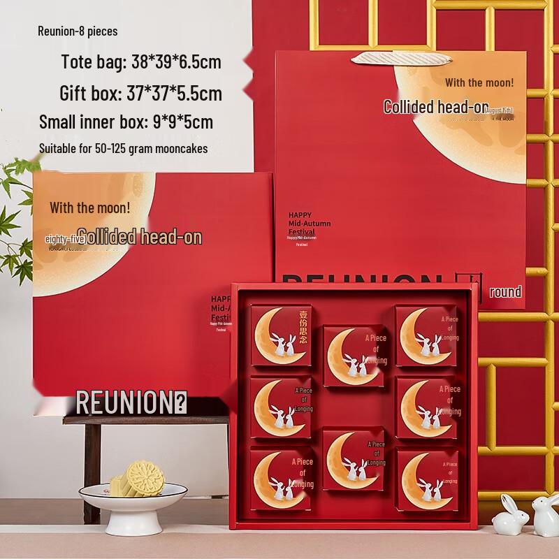 Zhaoran Mid-Autumn Mooncake Gift Box