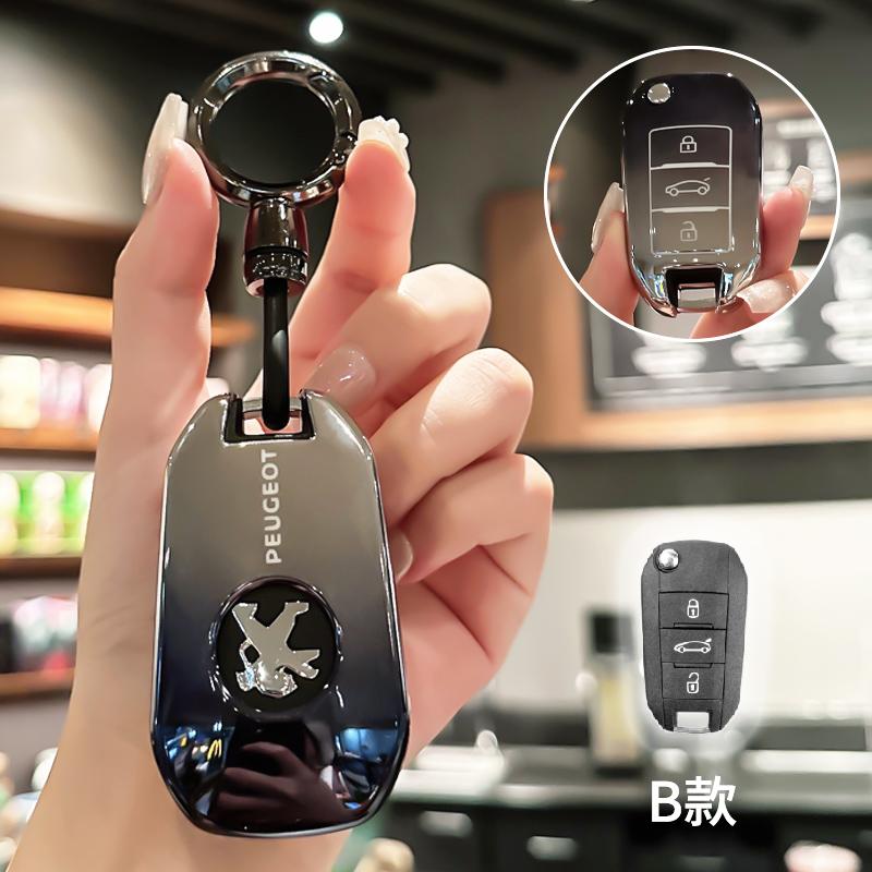 Fashion TPU Car Remote Key Case Cover Protection Holder Shell Bag For Peugeot 208 308 408 508 S2008 3008 4008 5008 Accessories