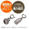 KARMAREY Necklace Clasp Stainless Steel Magnetic Clasp Hypoallergenic Magnet Chain End Parts Metal Parts Connection Metal (Stainless, Ball, Silver)