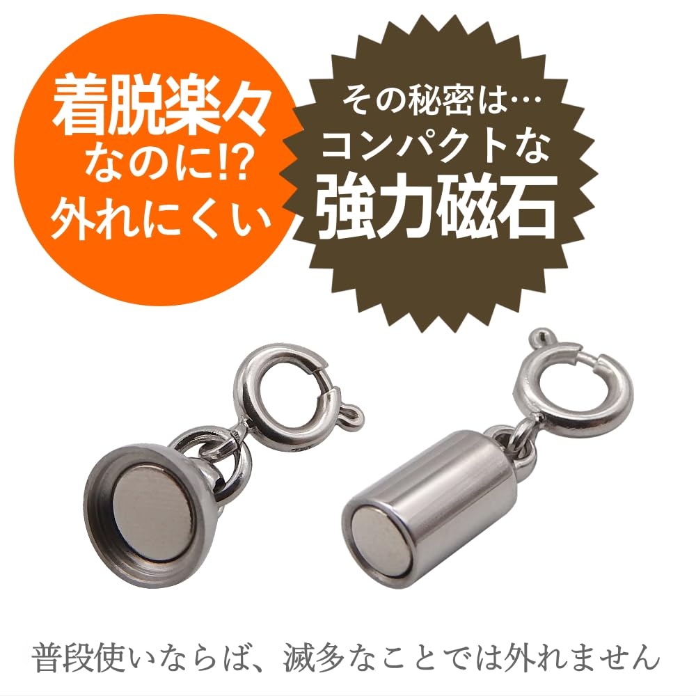 KARMAREY Necklace Clasp Stainless Steel Magnetic Clasp Hypoallergenic Magnet Chain End Parts Metal Parts Connection Metal (Stainless, Ball, Silver)