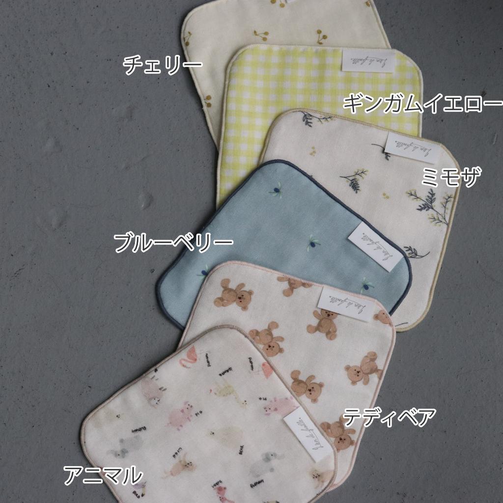 Gauze Handkerchief Lien De Famille Organic Cotton Mini Gift Baby (Mini Towel 15cm Pile Made Japan Hand Drying Drool Bathing Present Shower Gift)