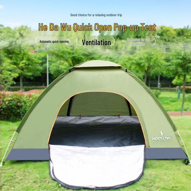 Hodtown Freestyle Pop-Up Tent