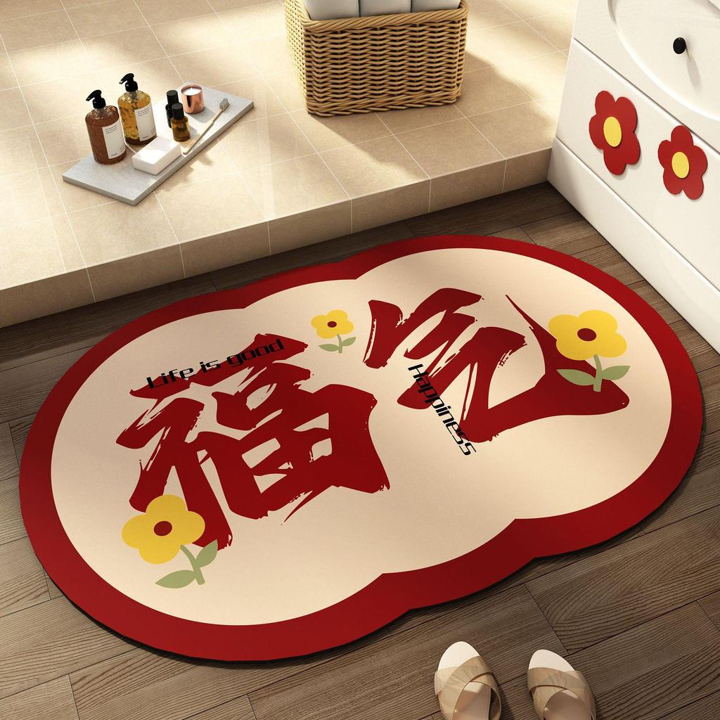 Quick-Dry Non-Slip Diatomaceous Earth Bathroom Mat - Red
