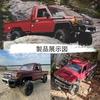 Toyota RC car kids popular truck off-road 36CM large light crawler 1 12 4WD remote control 2.4GHz controllable speed adjustment rechargeable includes
