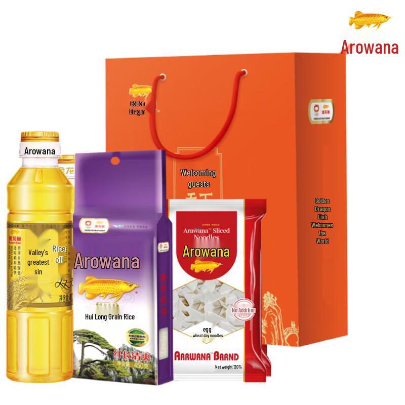 Jinyu Rice, Noodles & Oil Gift Set