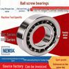 Sealed Ball Screw Bearing 60TAC120BDDGSUC10PN7B P4 