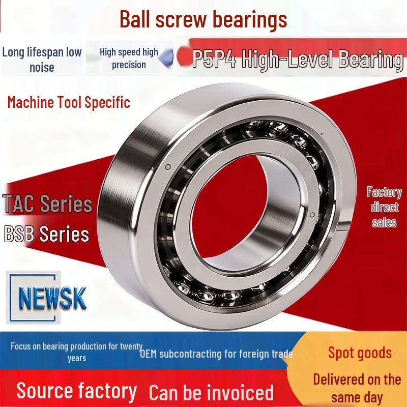 Sealed Ball Screw Bearing 60TAC120BDDGSUC10PN7B P4