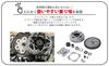 Reinforced Clutch and Driven Gear Set (3 Discs) for Honda Horizontal Engines. Suitable for Cub, Gorilla, Dax, Solo, Magna, Monkey, Jazz, Etc. Aftermar