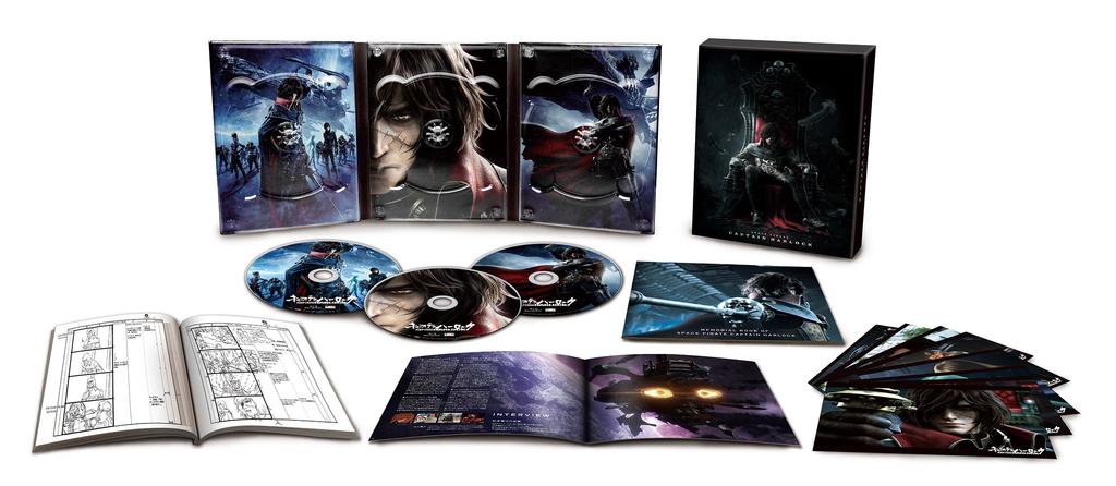 Captain Harlock Complete First Limited Production Special Decoration Edition Set Blu-ray 3-Disc