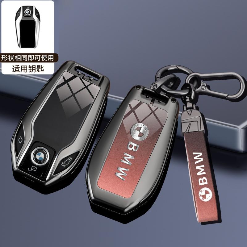 Car Remote Key Case Fob Cover For BMW X1 X2 X3 X5 X4 X6 X7 G30 G20 G32 G11 G12 F40 F30 F20 F10 F34 F07 F44 F45 G15 Accessories