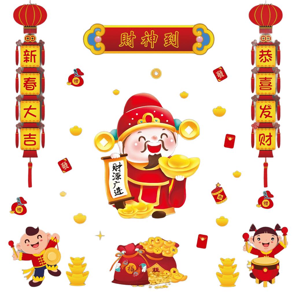 Spring Festival Window Decal Sticker Glass Wall Door Decorative Stickers Cartoon 2026 CNY New Year Decor