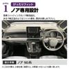 SAWAKAKI Dashboard Mat for Toyota Noah 90 Series Sun Protective Polyester with Interior Custom Part (without HUD) - Protection, Anti-Dust, Mat,