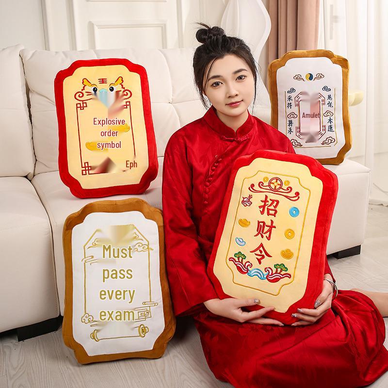 Auspicious Prayer Talisman Pillow - Attract Wealth, Peace & Exam Success - Perfect Gift for Friends, Family, Students.