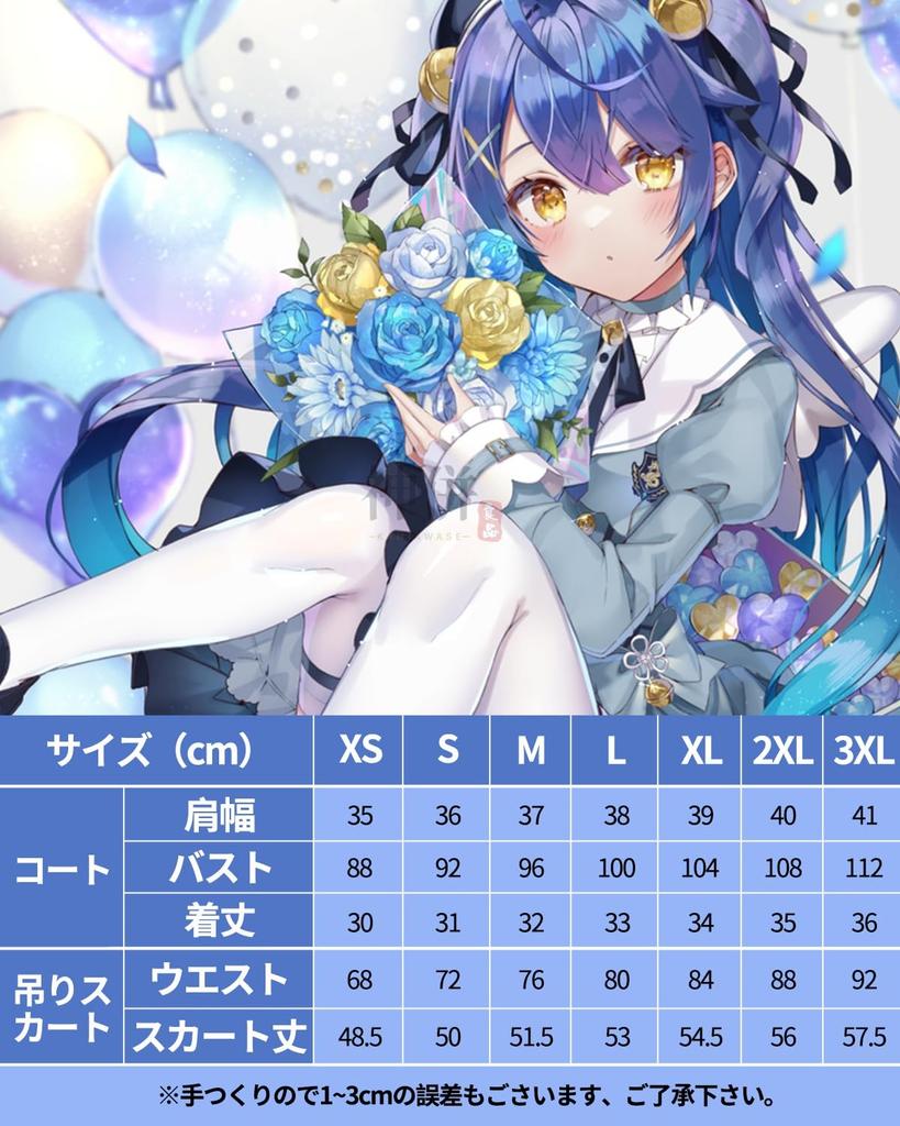 Amamiya Kokoro Cosplay with VTuber Cosplay Fancy School Stage Amamiya Kokoro cosplay Kokoro with [Kami-Yamato Goods] Wig, Clothes, Costume, Adult,