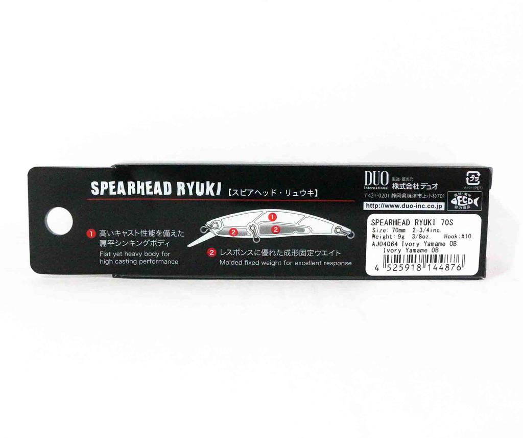 DUO Spearhead Ryuki 70S Sinking Lure AJO4064 (4876)