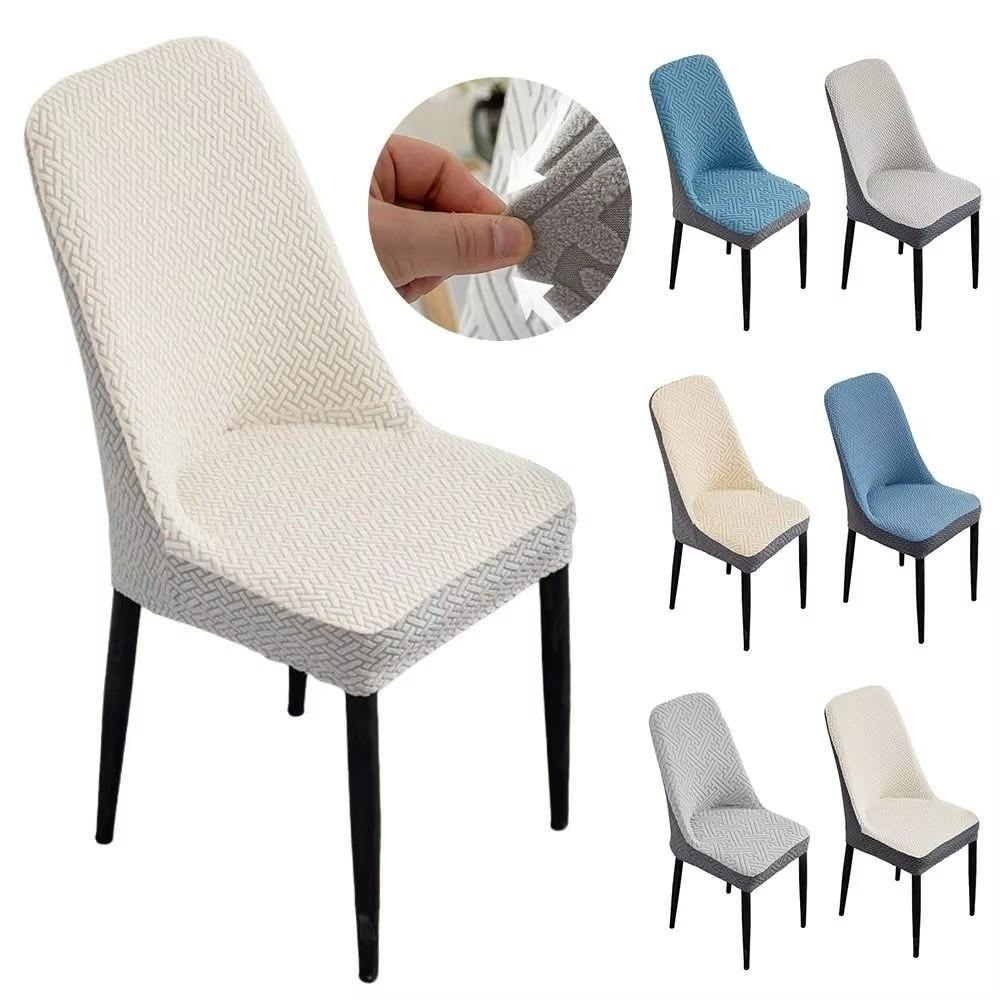 Anti-slip Jacquard Dining Chair Cover High-elastic Integrated Seat Cover  Wedding Party
