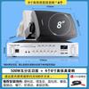 SAST Commercial Wall-Mounted Speaker System with Amplifier (CN Version)