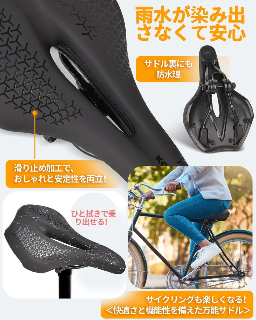 KOCINITO Bicycle Comfortable Buttocks Memory Foam Shock Sports Saddle Cushion with Wave Compatible with Mountain Road and Cross Black Saddle, Relief,