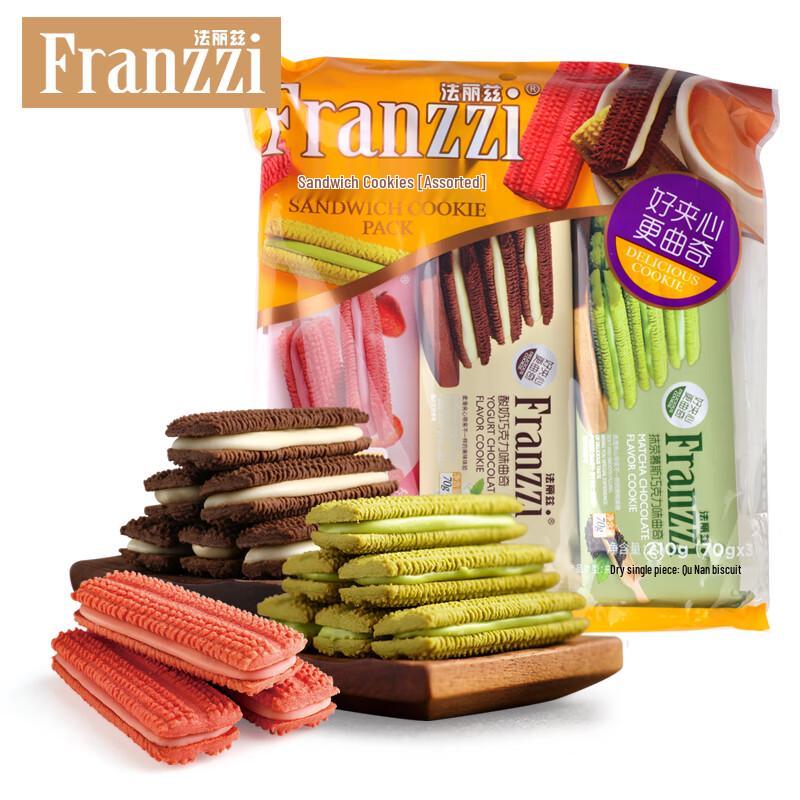 Faliz Flavored Sandwich Cookies
