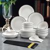 Haolaibao European Style Vertical Stripe Ceramic Dinnerware Set, 32-Piece