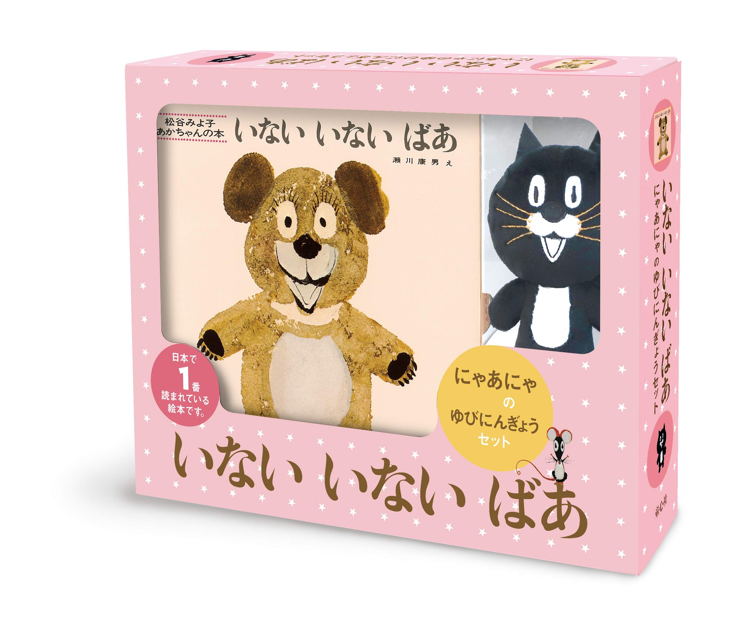 

Набор пальчиковых кукол «Ку-ку» и «Ня-ня» ([Разнообразие])