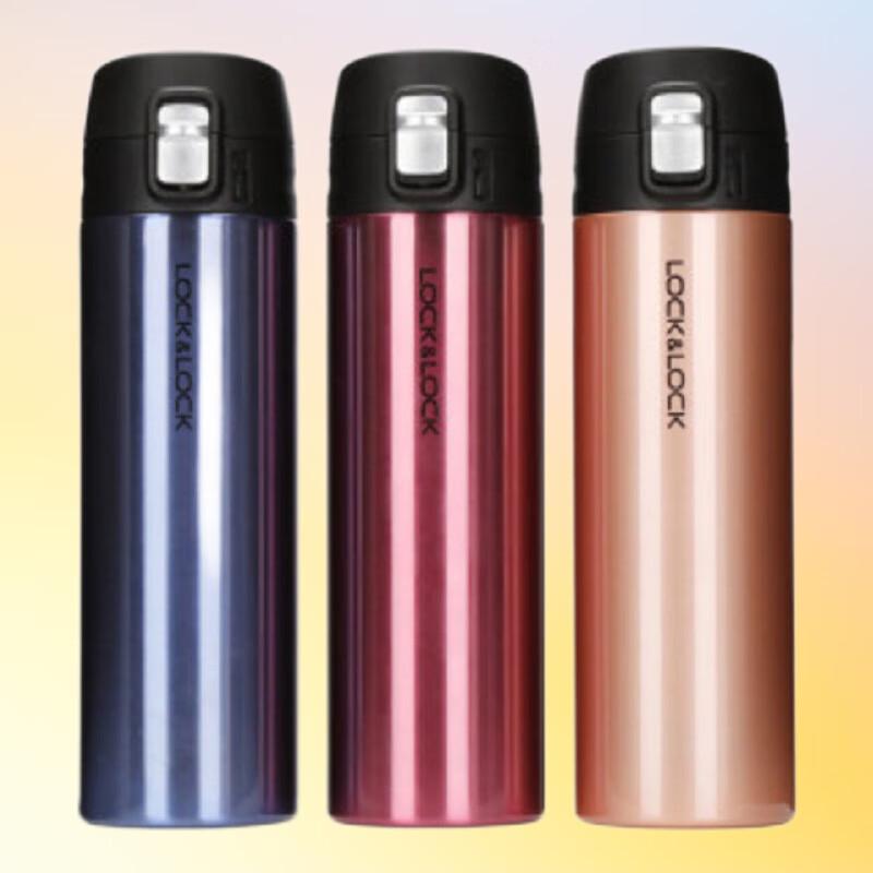 LocknLock LHC3220 Insulated Tumbler