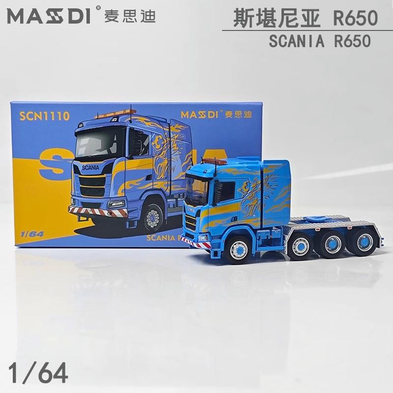In Stock Mesdi 1:64 Scania R650 Civilian Trailer Transport Vehicle Alloy Small Model Miniature Diecast Scania Custom Toy Gif
