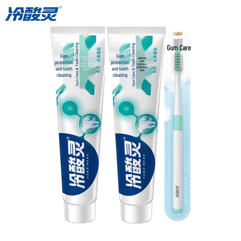 Cold Acid Ling Gum Care Anti-Sensitive Toothpaste & Brush Set