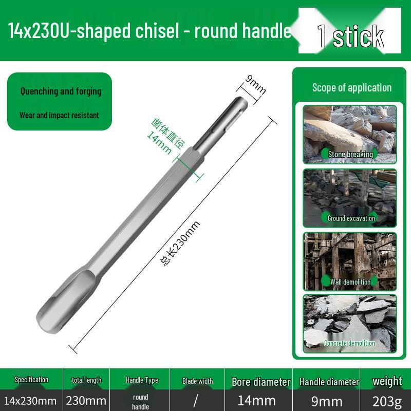 Electric Hammer Drill Bit Set: Square/Round/Hex Shanks, Ultra-Thin Flat/Point Chisel, Shovel, Slotted Wall-Cutting Chisel Head.