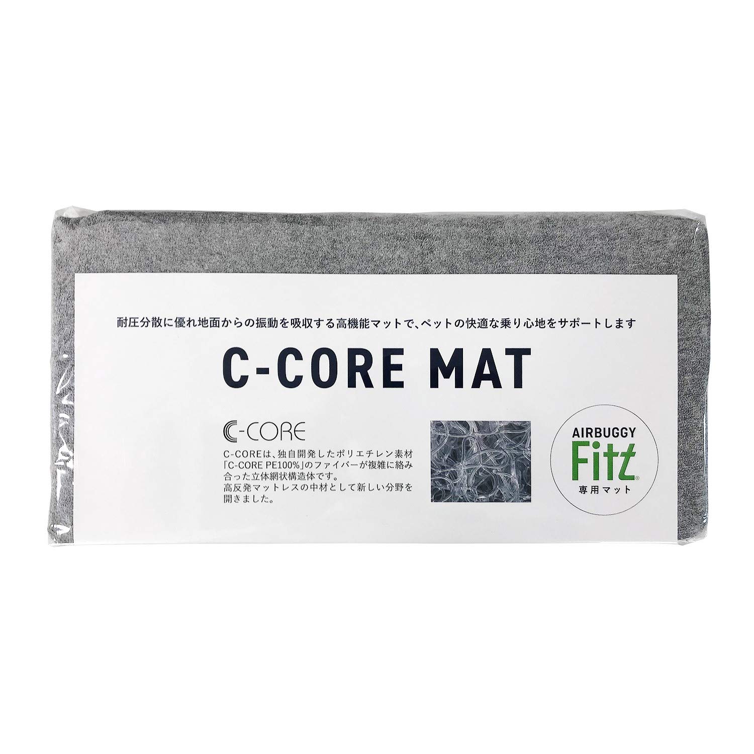 

AirBuggy for Pet Fitt exclusive mitigation Gray MAT/Fitt mat/AD9360/High repulsion/Shock серый