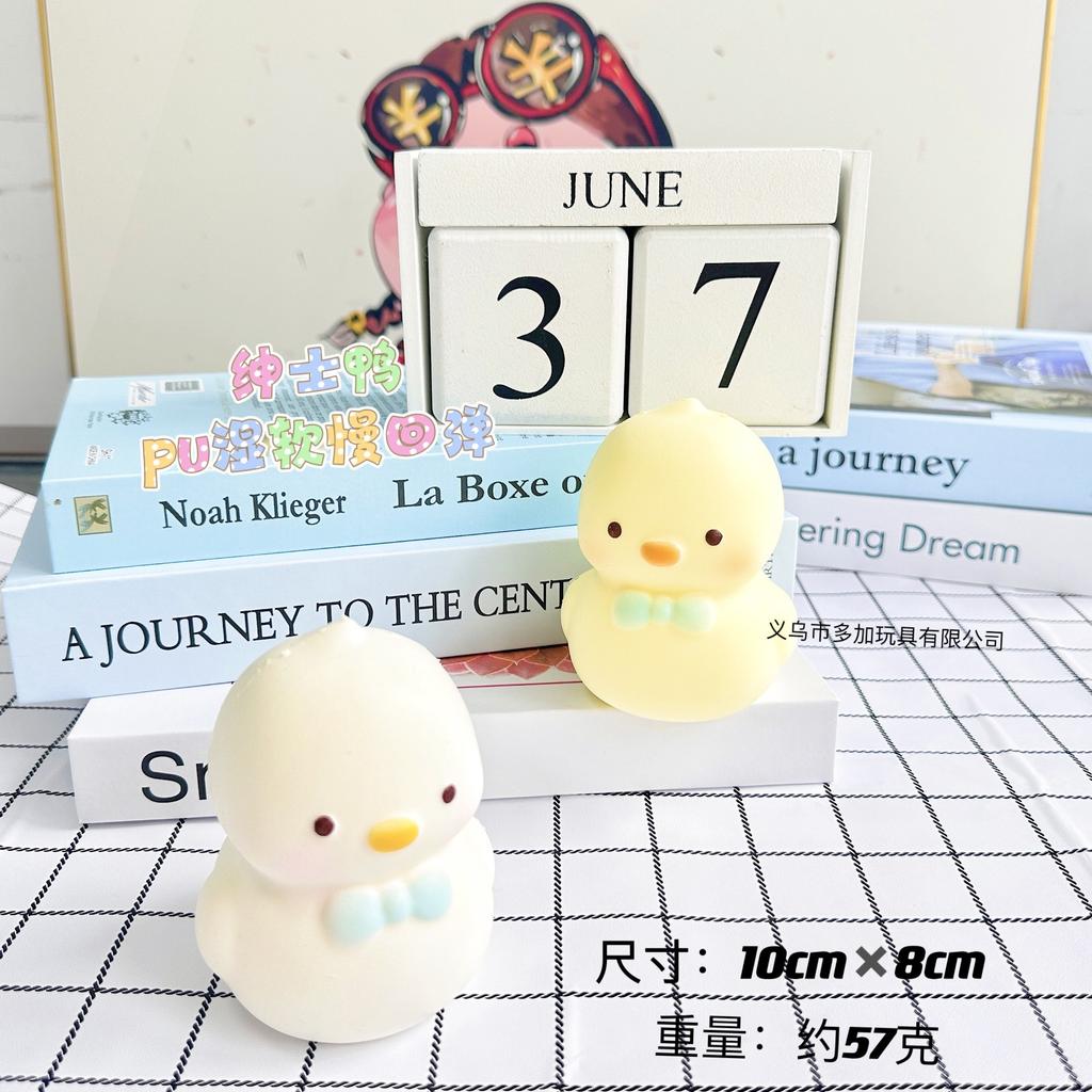 Eine Vielzahl neuer Produkte sind erhältlich, nass und weich, langsamer Rückprall, simuliertes Essen zum Spielen, Internet-Berühmtheit Quetschspielzeug, Dekompression, niedlicher Cartoon