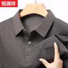 Hengyuanxiang Men's Business Casual Polo Long-Sleeve T-Shirt