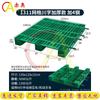 Chi'ao Grid Plastic Pallet