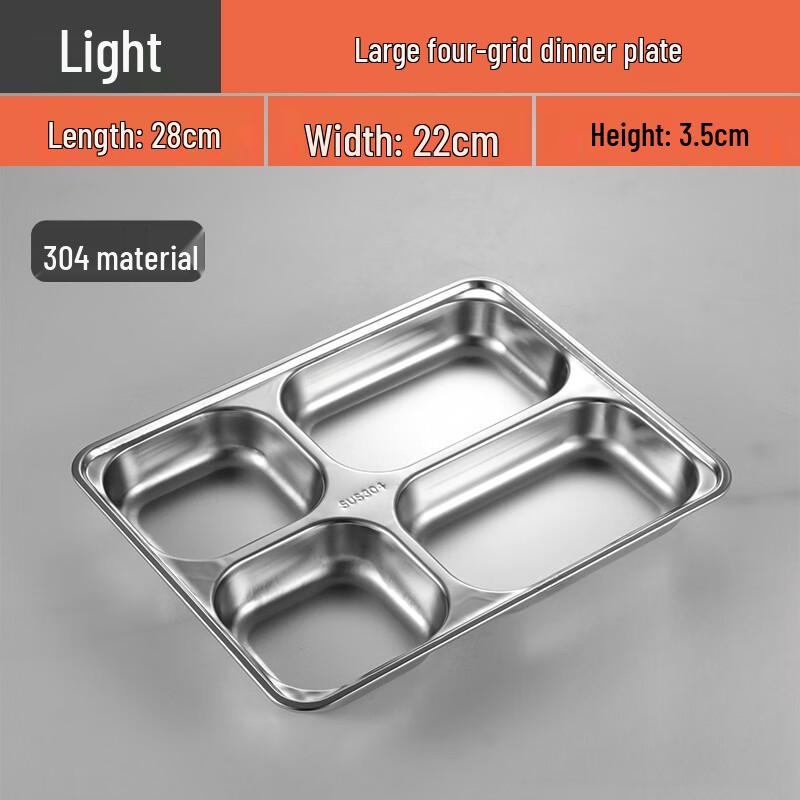 Раздельный поднос для столовой Yuqunhui из нержавеющей стали 304 Shallow Large Four Compartments