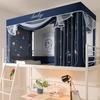 Dormitory Bunk Bed Blackout Privacy Curtain with Mosquito Net