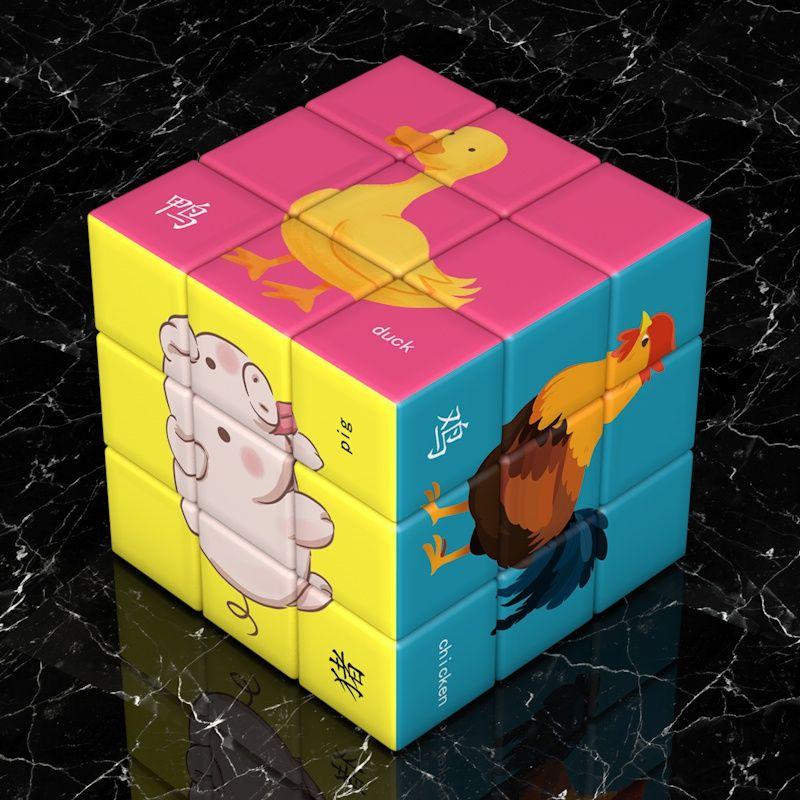 

3D кубик Рубика 3x3x3 Скоростной кубик Брайлевская идентификация для кубиков с животными Высококачественное вращение Кубики Рубика Образовательные игры Для К Практическое использование