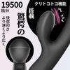 Fierce Pursuit That Cannot Be Vibrator for Internal Orgasm SEXTOYES Fainting Climax Development 10 Types of Explosive Modes Vibrator for Love Electric