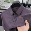 High-quality Men's Polo Shirt Lapel Plaid Solid Short-sleeve Non-iron Seamless T-shirt Summer Business Fashion Trend Menswear