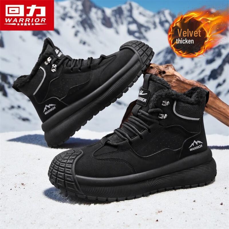 Warrior Men s Plush-Lined High-Top Work Boots 3028 42