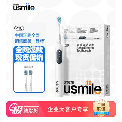 P10 Sonic Electric Toothbrush CN Plug (adapter Included)