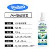 Spray Repellente per Zanzare 120ml Formula a Base d'Acqua Protezione Esterna a Lunga Durata Senza DEET Sicuro per la Famiglia Repellente per Insetti
