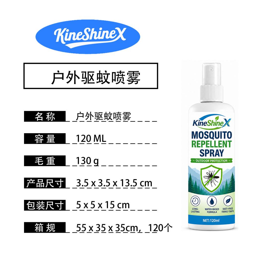 Spray Repellente per Zanzare 120ml Formula a Base d'Acqua Protezione Esterna a Lunga Durata Senza DEET Sicuro per la Famiglia Repellente per Insetti