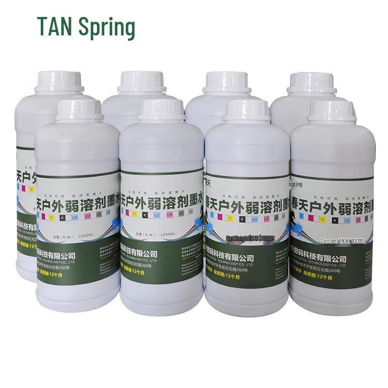 TChun Tian Eco-Friendly Piezo Photo Printer Ink