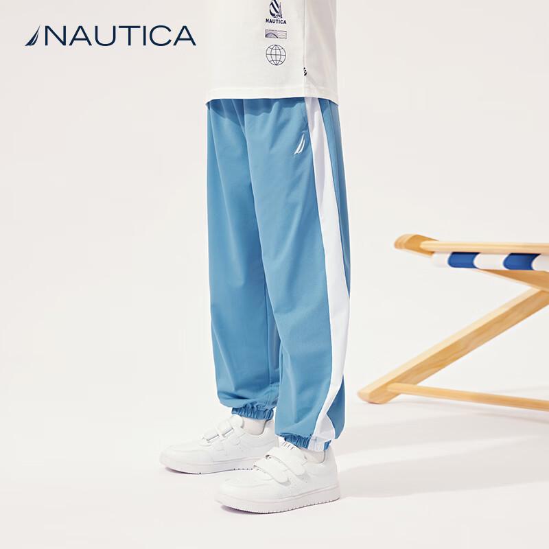 Nautica Kids' Anti-Mosquito Quick-Dry Sport Pants