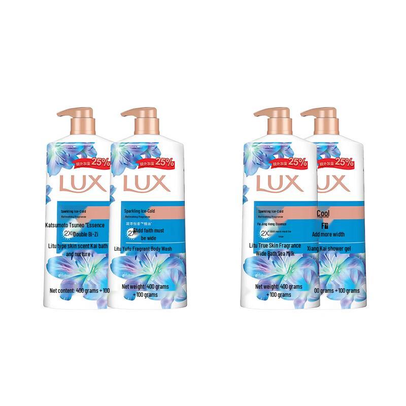 Lux Sparkling Icy Cool Body Wash