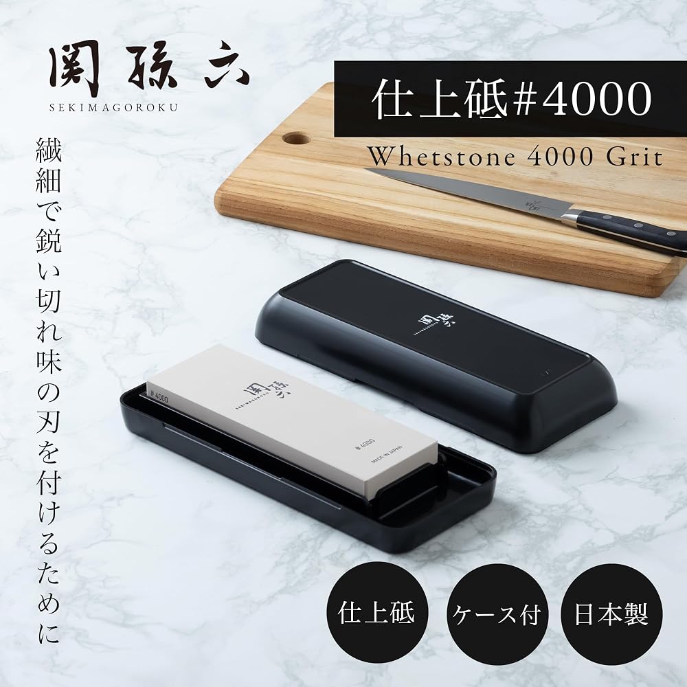 Kai Corporation Seki Magoroku Finishing Sharpening Stone, Knife Sharpener, 4000 Grit, with Storage