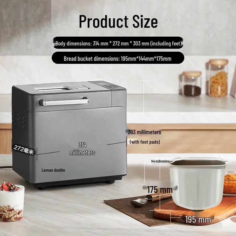 Donlim DL-4705 Automatic Programmable Bread Maker CN plug (adapter included)