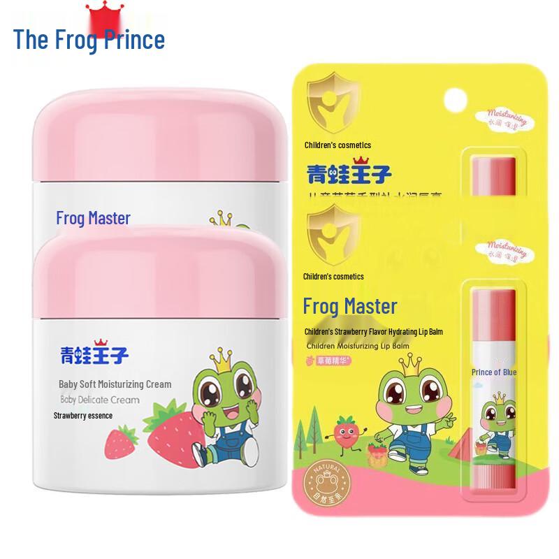 Frog Prince Strawberry Moisturizing Cream & Lip Balm Set for Kids