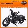 1:12 verschiedene Stile Harley Davidson 2017 Road King Special Classic Statisches Druckguss-Motorradmodell Sammlerspielzeug Geschenk